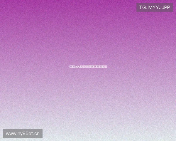 云开体育app下载官网入口安全登录最新版本体验指南